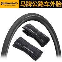 [COD] Continenta Ma brand road tire 700x23C 25C 28C folding car dead fly