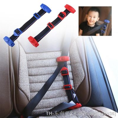 hyf❀♠✱ 1pcs Car Safety Clip Buckle Seatbelt Shoulder Neck Adjuster Fixing Device Protection Child Baby Kids