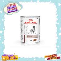 Royal Canin Hepatic อาหารเปียกสุนัขโรคตับ  420 G.