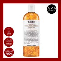 Kiehls Calendula Herbal Extract Toner Alcohol Free 500ml โทนเนอร์สูตรปราศจากแอลกอฮอล์ ที่บิ้วตี้บล็อกเกอร์ต่างยกให้เป็นอันดับ 1