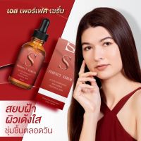 พร้อมส่ง เซรั่มหน้าใส สิว ฝ้า กระ จุดด่างดำ กระชับ ของแท้ พร้อมส่ง ขนาด 30 ML ปลอดภัยแน่นอน ราคาหลักสิบ