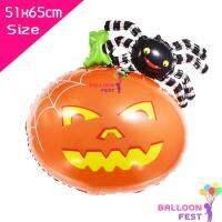 ลูกโป่งฮาโลวีน แมงมุมเกาะฟักทอง ขนาด 51x65 ซม. Halloween balloons