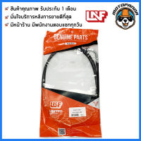 สายเร่ง YAMAHA MIO สายเร่งรถ สำหรับมอเตอร์ไซค์ ตรงรุ่น ยามาฮ่า มีโอ ยี่ห้อ UNF สินค้าคุณภาพ พร้อมส่ง