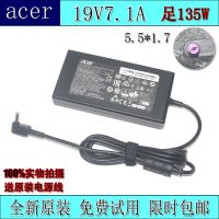 19V 7.1A 135W Charger Laptop Acer สำหรับ《สีม่วง/เหลือง》 Acer Nitro 5 AN515-54 AN515-51/52/53/41/43 T5000-75GW AN517-51 AN515-55-53AG AN515-44-R99Q AN515-55-52KW N18C3《สีส้ม》ไนโตร VN7-591G VN7-791G VN7-792G-70BV อะแดปเตอร์ VN7-791G-79ZA สายไฟ