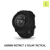 [ศูนย์ไทย] GARMIN INSTINCT 2 SOLAR TACTICAL EDITION Smartwatch การ์มิน  (นาฬิกา Garmin instinct ii)  Black กามิน