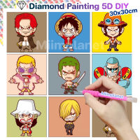 (พร้อมส่ง??) ภาพติดเพชรคริสตัล ?30x30cm 5D DIY Diamond Painting ภาพวาดครอสติส ครอสติสคริสตัล วันพีช ONE PIECE อนิเมะ ภาพตกแต่งบ้าน