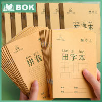 หนังสือคณิตศาสตร์พินอินจาก Tian ZiGe มีตัวอักษรภาษาอังกฤษจีนสำหรับฝึกเครื่องเขียนการเรียนรู้หนังสือออกกำลังกายภาษาจีน5/10/20ชิ้น