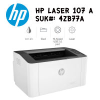 เครื่องพิมพ์เลเซอร์ HP Laser 107a ( ขาว ดำ )