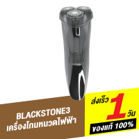 [ทักแชทรับคูปอง] Enchen ES-2001 Black Stone3 เครื่องโกนหนวดไฟฟ้า กันน้ำ IPX7 มีหัวกันจอน มีที่ชาร์จในตัว ที่โกนหนวดไฟฟ้า Waterproof USB Rechargeable Shaving Beard Machine