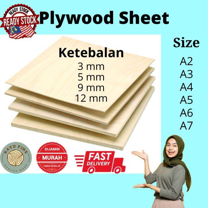 Plywood Sheet 3mm 6mm 9mm Plywood A2 Plywood A3 Plywood A4