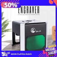 upgrade แกะสลักไอเดียกับ Wainlux Daja: Mini Engraver เครื่องเลเซอร์ สลักโลโก้ ชื่อสินค้าแบบพกพก