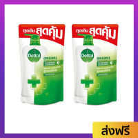 ?แพ็ค2? ถุงเติมครีมอาบน้ำ Dettol ขนาด 400 กรัม ลดการสะสมของแบคทีเรีย สูตรออริจินัล - ครีมอาบน้ำเดตตอล ครีมอาบน้ำ เดทตอลอาบน้ำ สบู่เดทตอล ครีมอาบน้ำเดทตอล สบู่เหลวเดทตอล เจลอาบน้ำdettol สบู่อาบน้ำ ครีมอาบน้ำหอมๆ สบู่เหลวอาบน้ำ เดทตอล เดตตอล liquid soap