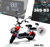 จักรยานไฟฟ้า สกู๊ตเตอร์ไฟฟ้า รุ่น Electric Scooter 369-B3 พร้อม Battery 12V สำหรับผู้ใหญ่ รับน้ำหนักได้ 150 kg. (พร้อมเบาะซ้อน)