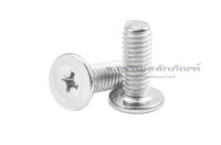 สกรูหัวกลมแบนแฉก SUS M5 M6 (แพ็ค 10 ตัว) น็อตหัวแบนแบบบางหัวแฉกสแตนเลส Stainless Steel Thin-Phillips Head Screw