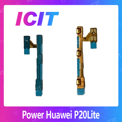 Huawei P20 Lite/Huawei Nova 3e/ANE-LX2  อะไหล่แพรสวิตช์ ปิดเปิด Power on-off แพรปิดเปิดเครื่องพร้อมเพิ่ม-ลดเสียง(ได้1ชิ้นค่ะ) สินค้ามีของพร้อมส่ง คุณภาพดี อะไหล่มือถือ(ส่งจากไทย) ICIT 2020