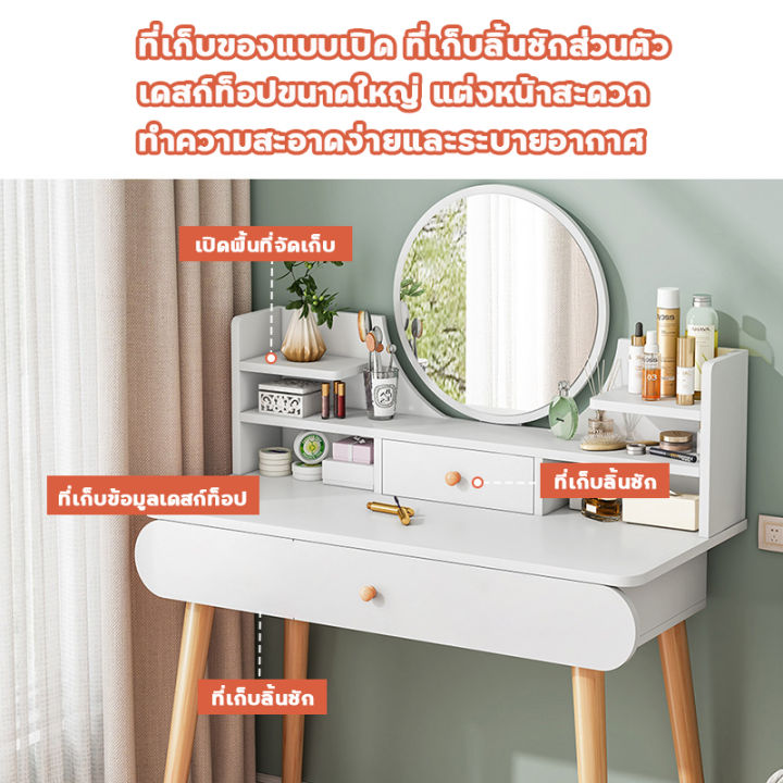 boutique-โต๊ะเครื่องแป้ง-โต๊ะเครื่องแป้งไม้-โต๊ะเครื่องแป้ง-วินเทจ-โต๊ะเครื่องแป้งมีไฟ-โต๊ะแต่งหน้า-ชุดโต๊ะเครื่องแป้ง-โต๊ะเครื่องแป้งพร้อมกระจก-มี-2-แบบให้เลือก-โต๊ะเครื่องสำอาง