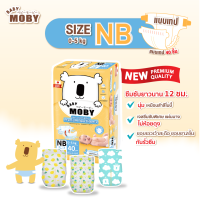 [Baby Moby] แพมเพิส ผ้าอ้อมสำเร็จรูป ชนิดเทป ไซซ์ NB 40 ชิ้น/แพ็ค (Diaper Tape NB)