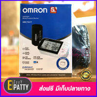 ?ส่งฟรี? Omron เครื่องวัดความดัน รุ่น Hem-7361t (แจ้งเตือนภาวะหัวใจห้องบนสั่นพริ้ว AFIB) รับประกันศูนย์ 5 ปี