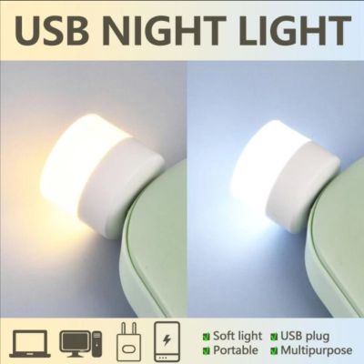 USB Plug LED Night Lights Small Portable Lamps LED Eye Protection Night Lamps Kawaii Room Decor Mini Lightings