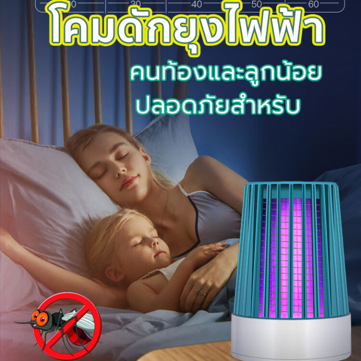 ยาทากันยุงกัด-เครื่องดักยุง-เครื่องดักยุง-เครื่องดักยุง-electric-mosquito-trap-หลอดไฟดักยุงเครื่องดักจับยุง-เครื่องดักยุงไฟฟ้า-ที่ดักยุง-ไล่ยุง-เครื่องไล่ยุงไฟฟ้า-เครื่องไล่ยุง-ไม้ตียุง-ไม้ช๊อตยุง-ไฟด