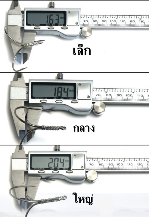 เบ็ด3ทาง-เบ็ดตกปลา-ตะขอตกปลา-เบ็ดหวัก-เบ็ดหยกปลา-ตะขอตกปลาทะเล-เบ็ดกระชาก-เบ็ดระแวง-ขนาดใหญ่พิเศษ