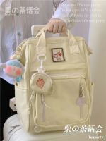 ❅ Milk yellow schoolbag female Japanese ins school high school students laptop backpack backpack contracted joker wind