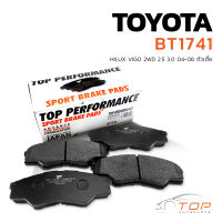 ผ้าเบรคหน้า TOYOTA HILUX VIGO 2WD 2.5 &amp; 3.0 ตัวเตี้ย 04-08 - TOP PERFORMANCE JAPAN - BT 1741 - ผ้าเบรก โตโยต้า วีโก้  BENDIX : DB1741 / DB1985