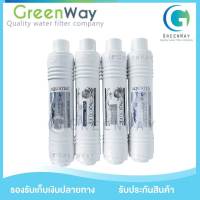 ไส้กรองน้ำ UF 4-5 ขั้นตอน Aquatek AM 100  **ฟรี!  ข้องอ 8 ชิ้น + สายน้ำ 2 เมตร**