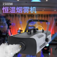 ☌♠ power large stage atmosphere disco constant temperature fogger manufacture remote control smoke spray cigarette