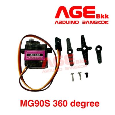 SG90 Micro Servo Motor 360 degree