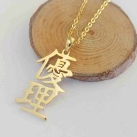 Personalized Chinese Japanese Korean Arabic Name Vertical Pendant Necklaces For Women Stainless Steel Chain Fashion Jewelry Gift