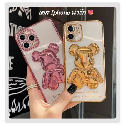 แฟชั่นหมีApple13 เคสโทรศัพท์มือถือ iPhone13 ซิลีโคนนิ่มยึดหยุ่นได้ดีไม่ทำร้ายโทรศัพท์ รุ่นใหม่ เคสนิ่มสีชมพู สีทอง พร้อมส่ง ส่งจากประเทศไทย