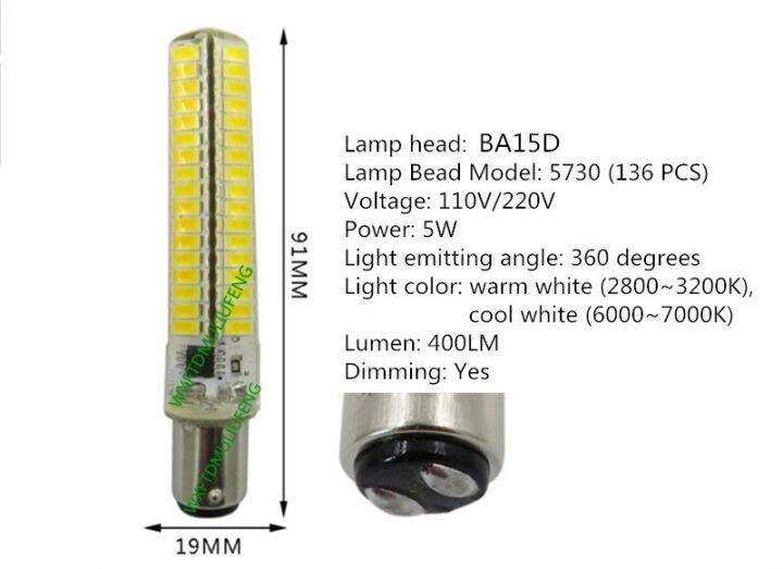 ซิลิโคน-led-หรี่แสงได้-e14หลอดไฟ110v-g8-led-110v-g4-220v-ไฟ-led-พลังงานสูง110v-ba15d-220v-e12-g4-led-e12-led-110v-b15d-e17