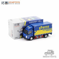 XCartoys 1:64 JiangLing KaiRui N800 Van Deppon รถโมเดล Diecast ด่วน