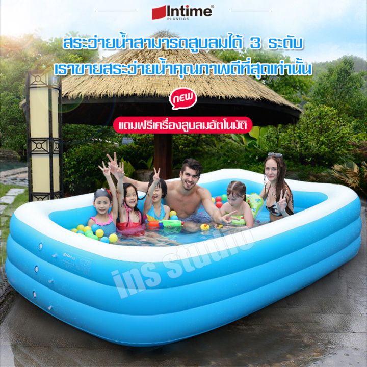 ฟรีปั๊มไฟฟ้า-มีหลายขนาด-inflatable-pool-สระน้ำเป่าลมสี่เหลี่ยมครอบครัว-สระว่ายน้ำ-สระน้ำ-สระว่ายน้ำเติมลม-สระน้ำเป่าลม-swimming-pool-สระว่ายน้ำเด็ก-สระว่ายน้ำสำเร็จรูป-สระน้ำครอบครัว-สระน้ำเด็ก-สระว่า