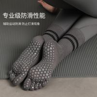 Yoga Socks for Women with Grips Non-Slip Five Toe Socks for Pilates Fitness Black White Striped Middle Crew Socks Socks Tights