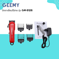 ? Geemy ปัตตาเลี่ยนไร้สาย รุ่น GM-6126 รูปทรงจัดถนัดมือ สีสันสวยงาม ?