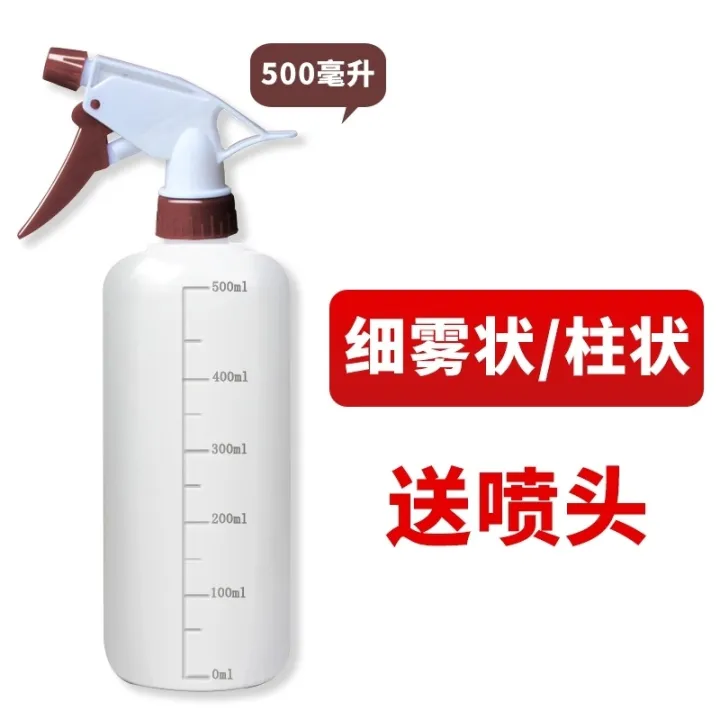 Spray bottle largecapacity spray bottle manual bleaching water bottle