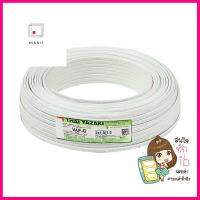 สายไฟ VAF-G YAZAKI 2x1.5/1.5 ตร.มม. 100 ม.สีขาวELECTRIC WIRE VAF-G YAZAKI 2X1.5/1.5SQ.MM 100M WHITE **ของแท้100%**