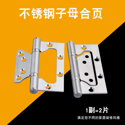 425 Stainless Steel Hinge Bearing Hinge Electroplated Loose-Leaf Household Hardware Accessories