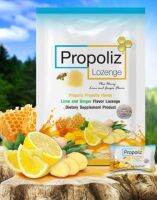 Propoliz Lozenge -โพรโพลิซ กลิ่น นำผึ่งมะนาว ชนิดเม็ดอม ยกกล่อง.  1 กล่องมี 10 ซองๆ ละ 8 เม็ด