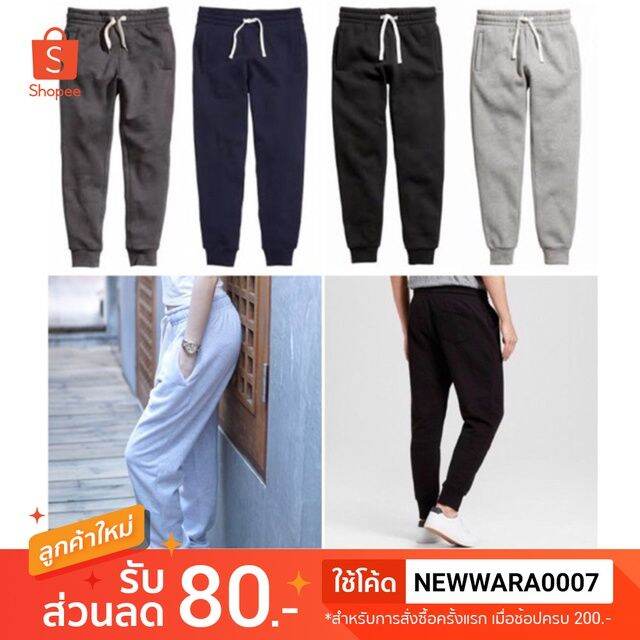 miinshop-เสื้อผู้ชาย-เสื้อผ้าผู้ชายเท่ๆ-กางเกงขายาว-jogger-pants-ทรงสวย-ผ้าหนา-พร้อมส่ง-เสื้อผู้ชายสไตร์เกาหลี