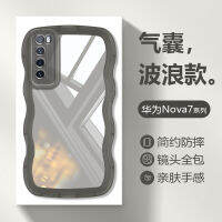 เคสสำหรับ Huawei Nova 7 Nova 7Pro Nova เคส7se ฝาครอบ TPU เนื้อนิ่มโปร่งใสขอบคลื่นใหญ่ป้องกันเลนส์กล้องฝาหลังใสดูหรูหรา