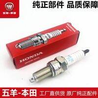 High efficiency Original Suitable for Wuyang Honda Biaoying Ares Phantom 150 CB190R Prey Road Fierce Prey War Eagle Spark Plug