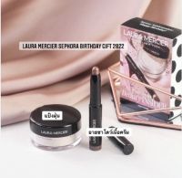 Laura Mercier Birthday Gift Set