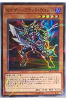 [20TH-JPC21] Kaiser Vorse Raider (Super Parallel Rare)