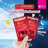 ?KA Aging Pro Night Trent : ทรีตเมนต์ลดริ้วรอย ผิวตึงกระชับ สำหรับกลางคืน (กล่องx6ซอง)