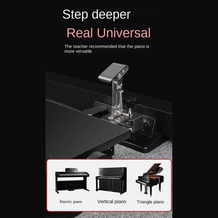 piano-pedal-extender-for-kid-adjustable-height-heighten-piano-pedal-children-piano-pedal-extender