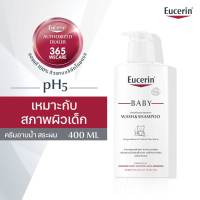 EUCERIN Baby Wash&amp;Shampoo 400 ml. ยูเซอริน เบบี้ วอช แอนด์ แชมพู อาบน้ำและแชมพู ช่วยปกป้องผิวบอบบางของทารก สูตรอ่อนโยน ไม่ก่อให้เกิดการแพ้ 365wecare