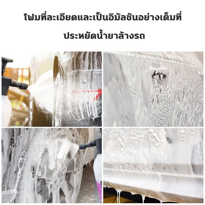 ราคาโรงงาน-2000ml-ถังฉีดโฟมล้างรถ-ความดันสูง-ถังฉีดโฟม-กระบอกฉีดโฟม-เกล็ดหิมะ-ที่ฉีดโฟมล้างรถ-กระบอกฉีดโฟม-น้ำยาล้างรถ-เครื่องฉีดโฟ